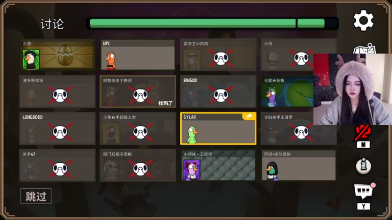 【2023-01-04 01点场】野生小师妹：斗鱼第一笨嘴