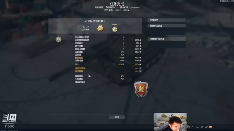 【2023-01-04 17点场】正版人头大哥：[战争雷霆]陆战街机娱乐教学