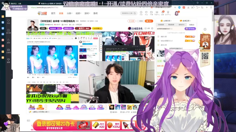 【2023-01-01 20点场】芝士味的韫儿：【白银双倍】新年快乐！你说紫色很有韫味！