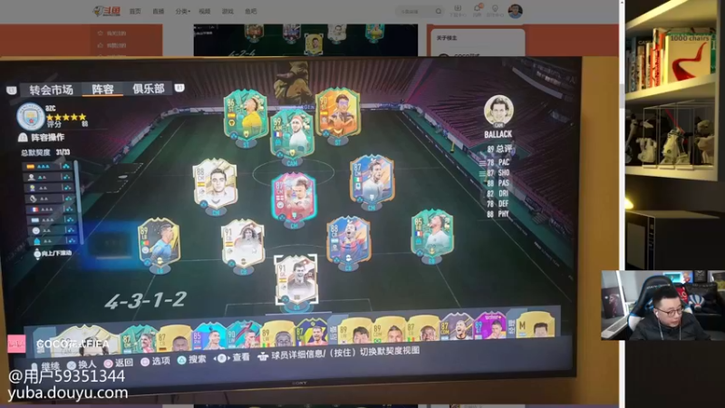 【2023-01-02 23点场】COCO花式FIFA：王者归来！11点看号一小时