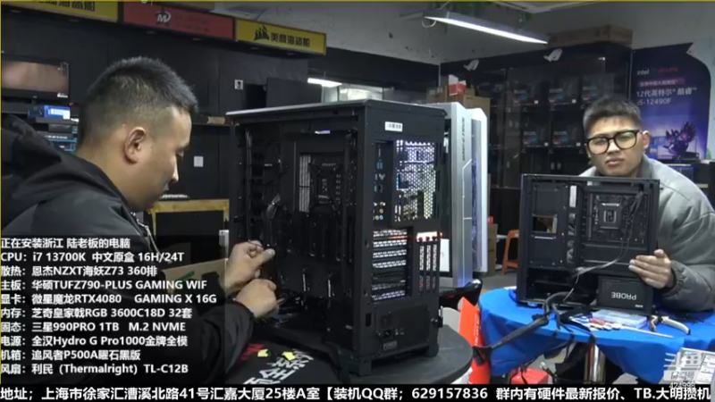【2023-01-04 18点场】上海大明海：【大明攒机】元旦装机七天乐