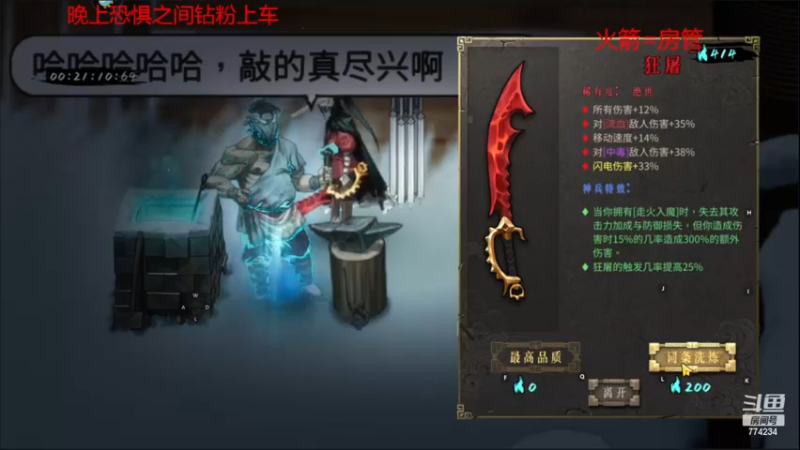 【2023-01-04 13点场】谎言言0V0：【言桑】暖雪来战