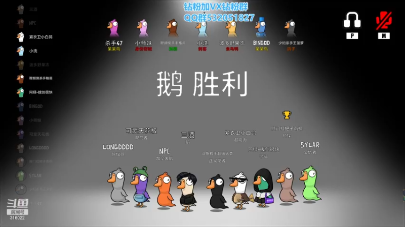 【2023-01-04 00点场】右手supking：户外活动三天，大家天天开心！！