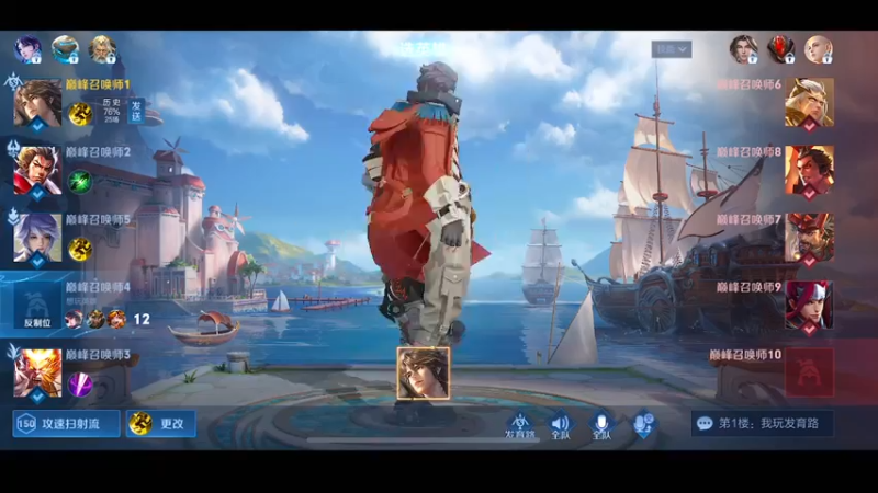 【2023-01-04 12点场】自小语：新英雄莱西奥体验