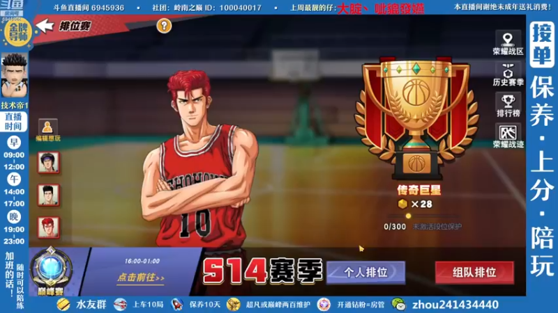 【2023-01-01 14点场】技术帝1：灌篮劳模，技术帝！