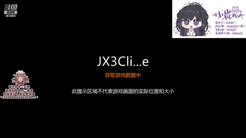 【2023-01-03 02点场】小岚点心：鸭鸭杀一晚上