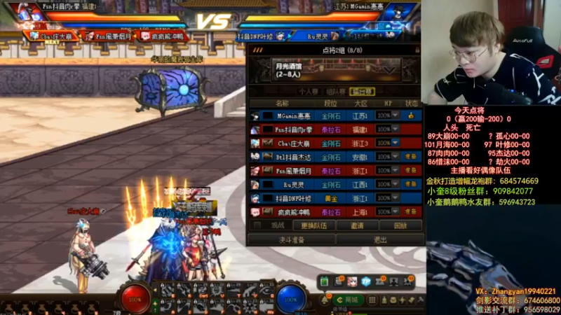 【2023-01-03 23点场】红眼小奎：顶级44+奎布斯+鸭鸭