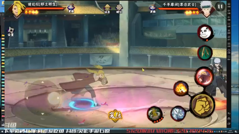 【2023-01-04 20点场】爱吃鱼的石原：石原：来咯来咯！