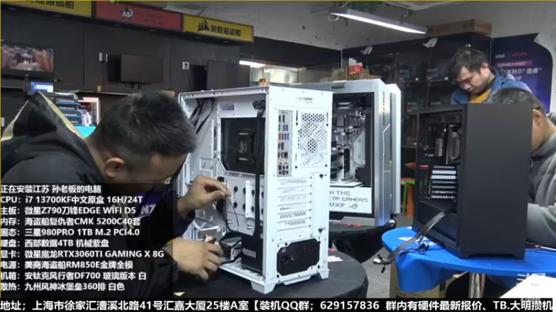 【2023-01-04 16点场】上海大明海：【大明攒机】元旦装机七天乐