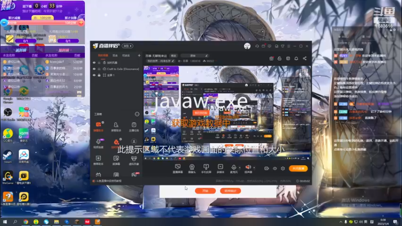【2023-01-04 00点场】老丶百事：百事 无聊就来这