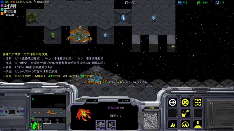 【2023-01-04 01点场】星际DSA联赛：天使风暴专业版DSA8.2.6x40