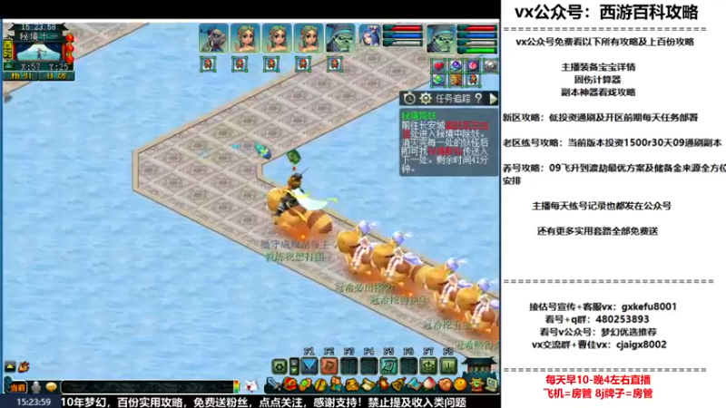【2023-01-04 15点场】oo冠希oo：冠希凌波3魔王从零开始