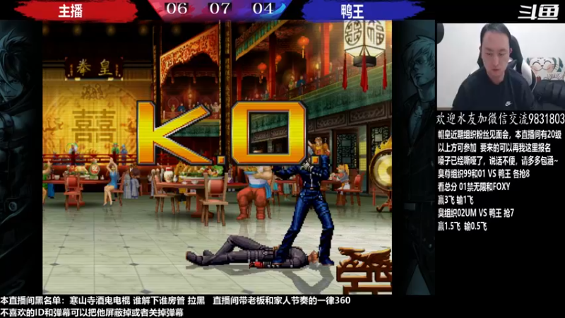 【2023-01-03 22点场】武汉程龙：程龙：憧憬传媒独家冠名！