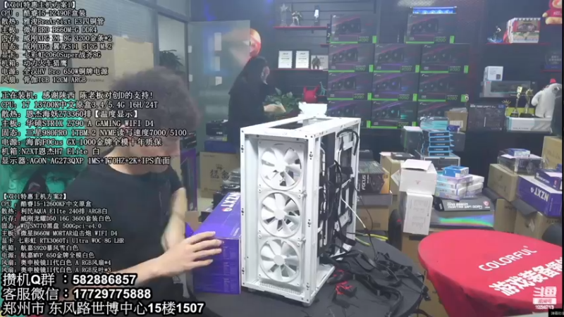 【2023-01-03 22点场】创D电脑联盟：郑州创D：2023元旦电脑活动开启