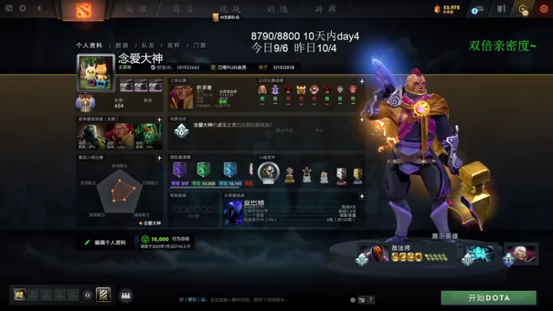 【2023-01-04 01点场】清清清清倾：元旦快乐~认真冲分