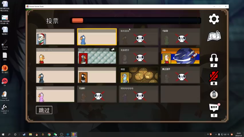 【2023-01-03 23点场】结成郁丶：o.O？！