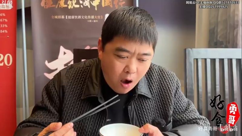 【2023-01-04 01点场】胖胖灬：胖胖OB：韩服 TES JD WB训练