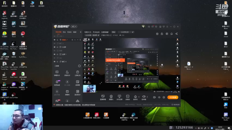 【2023-01-03 22点场】驴酱的冯雨大王：冯雨大王：天冷加衣，注意保暖！