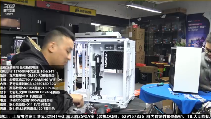 【2023-01-04 20点场】上海大明海：【大明攒机】元旦装机七天乐