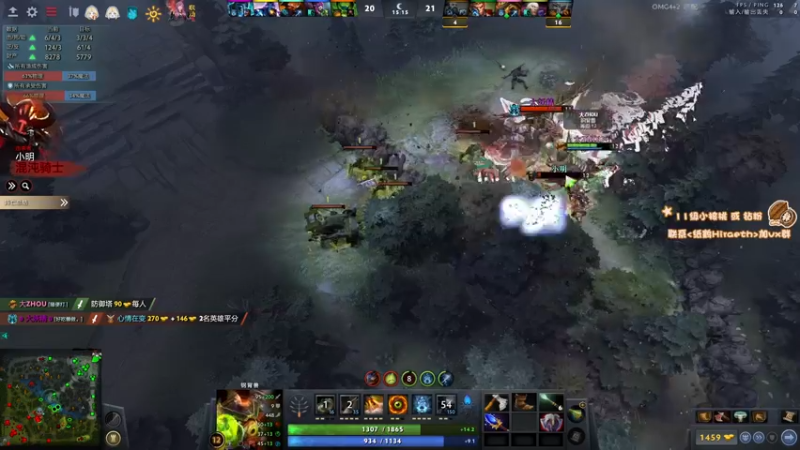 【2023-01-04 15点场】sakira丶hao：纯粹的dota4+2