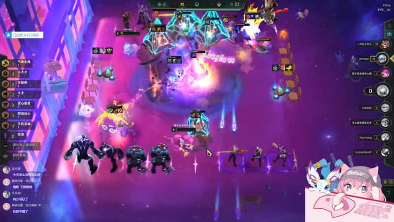 【2023-01-04 17点场】宝贝薇阿：宝贝薇：开啵啦~71825