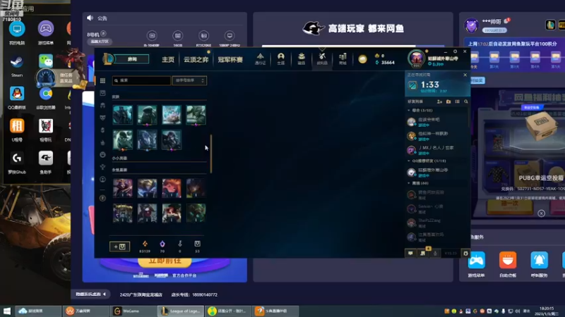 【2023-1-3 18点场】wcg10000:野区在线教学 7180810