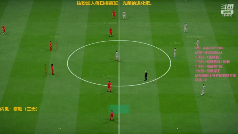 【2023-01-03 23点场】JiaJu就是我啊：国服最强反击教学~