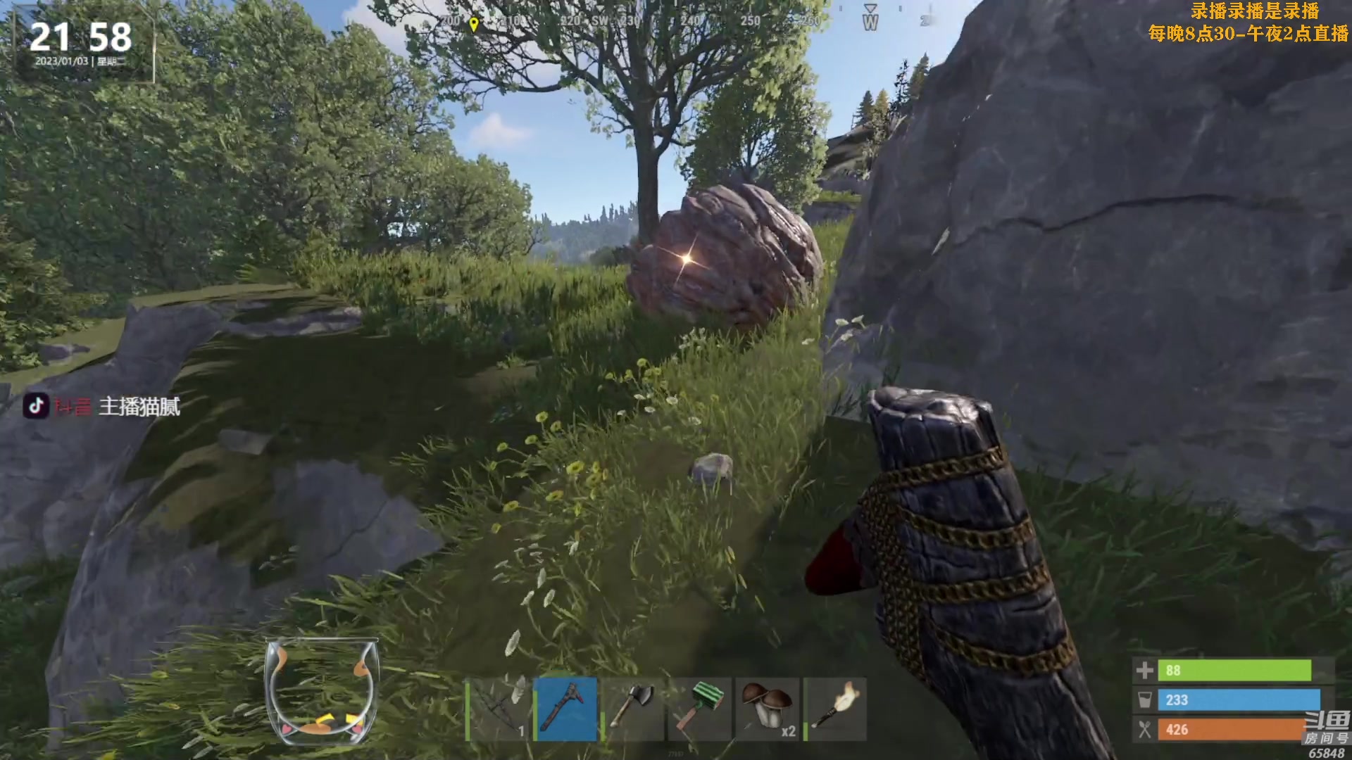 【2023-01-04 13点场】Happy丨猫腻：【猫腻】爱生活爱游戏 每晚8：30开播