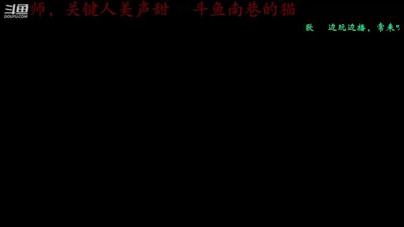 【2023-1-2 12点场】Otharm:看老四解压励志