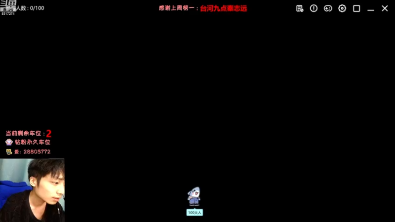 【2023-01-03 19点场】100大人：恐鬼症 万场主播 带你原地起飞
