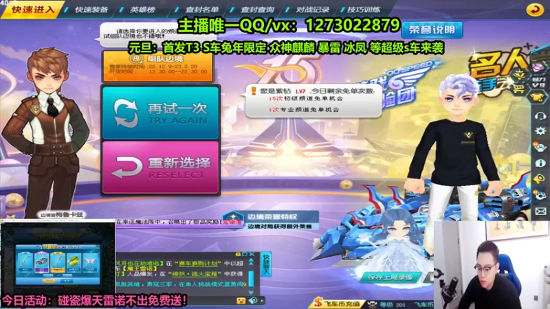 【2023-01-03 23点场】圆梦大师丶秦珂：T3 爆雷 众神麒麟 碰瓷S车搞起