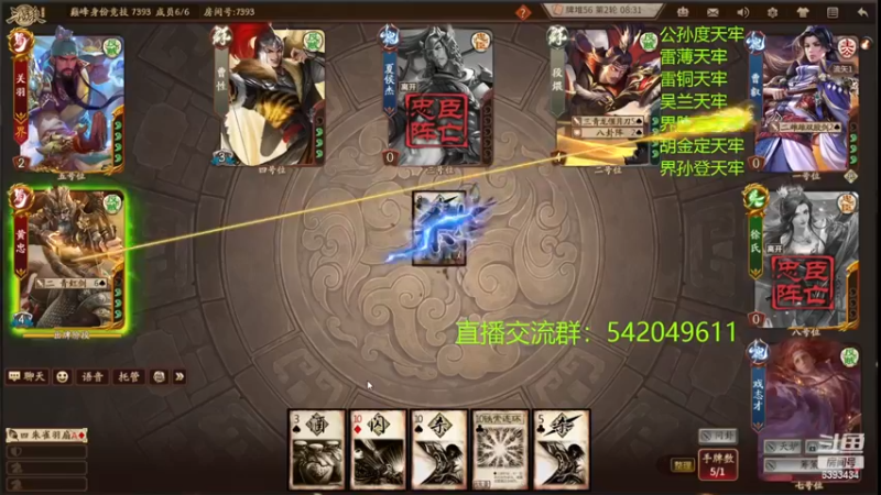 【2023-01-03 23点场】光栅圣泽：国服第一步练师皮肤已上线