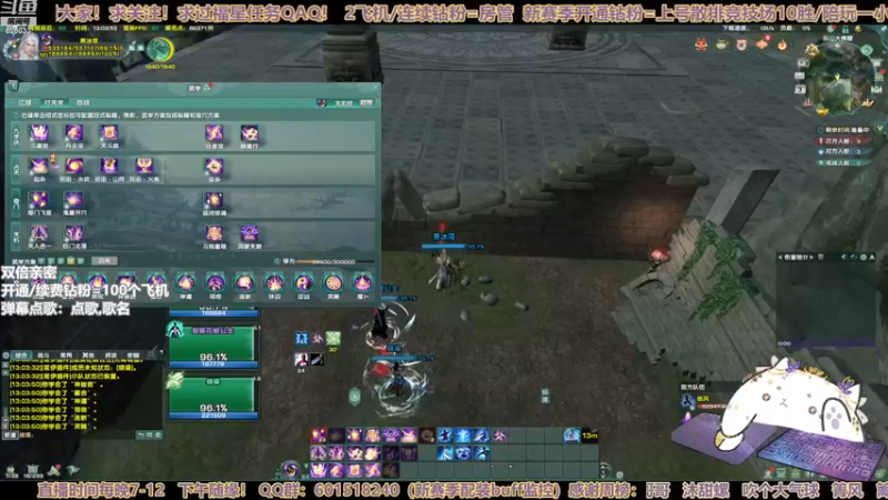 【2023-01-03 13点场】黎拆OvO：【黎拆】衍天竞技拉