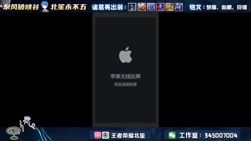 【2023-01-04 15点场】北笙：中单诸葛，战！！！