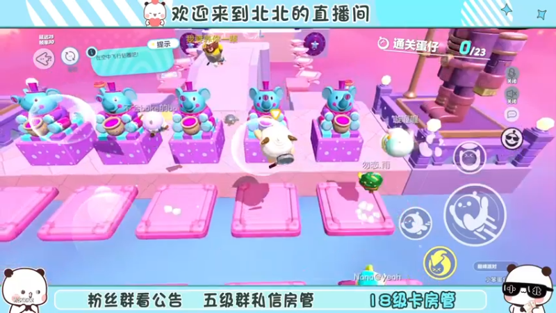 【2023-1-3 23点场】小笨蛋北北:白银双倍 新赛季冲呀