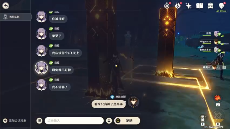 【2023-01-04 01点场】浪子断丷：【秋名山杯】AE86