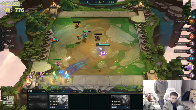 【2023-01-04 01点场】NB丶条皮兄弟：新年快乐！冲击千分大神！