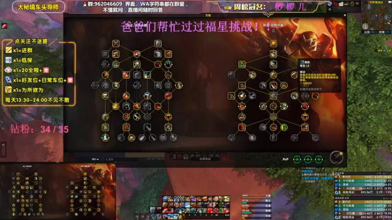 【2023-01-03 17点场】大嘴geigei：大嘴：新年快乐，大秘境车头导师！