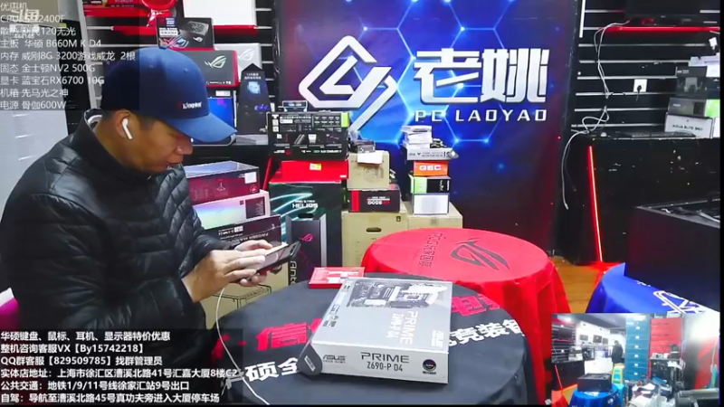 【2023-01-04 11点场】上海老姚：元旦活动元旦快乐