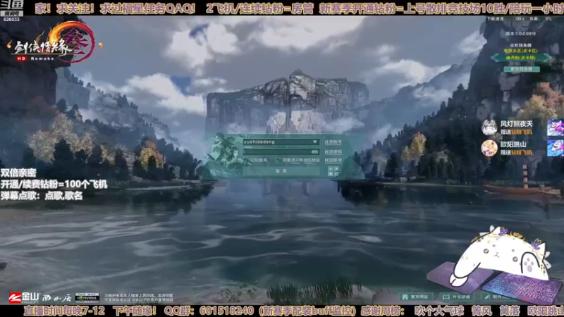 【2023-01-03 18点场】黎拆OvO：【黎拆】衍天竞技拉