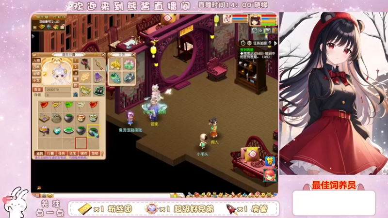 【2023-01-03 23点场】熊酱丶：新的一年，新的开始。冲呀！