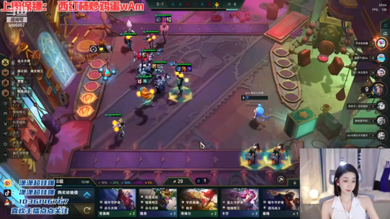 【2023-01-03 21点场】潇潇超哇噻：永远是你的心动小李