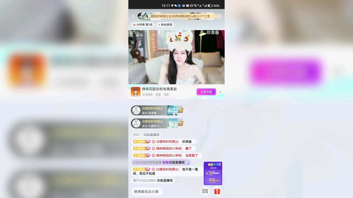 惊鸿套真好看，谢谢我禁止哥哥和鱼宝～