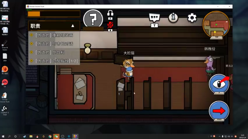 【2023-01-04 05点场】结成郁丶：o.O？！