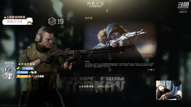 【2023-01-03 19点场】刘俊豪adc：【非常互娱】新年快乐!!!!