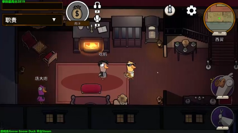 【2023-01-03 22点场】慕堇丶：面刀教父鸭鸭杀！