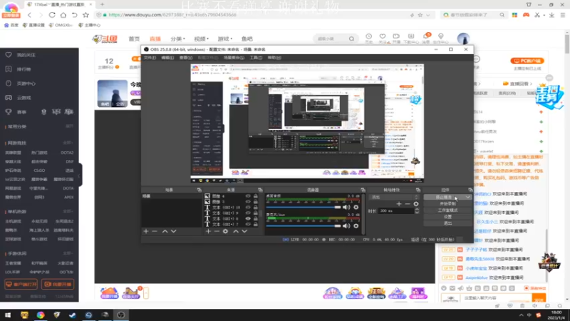 【2023-01-04 18点场】17Xbei丷：今晚跳双P