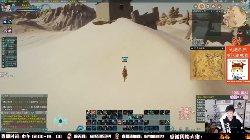 【2023-01-04 10点场】As童话话话：12.30开播，拿个东西！