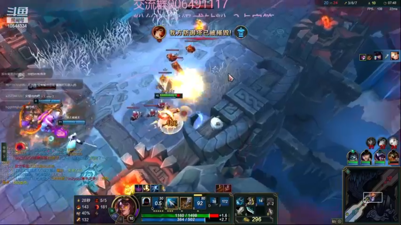 【2023-01-04 02点场】冰块哥ekko：季前赛峡谷冲千分