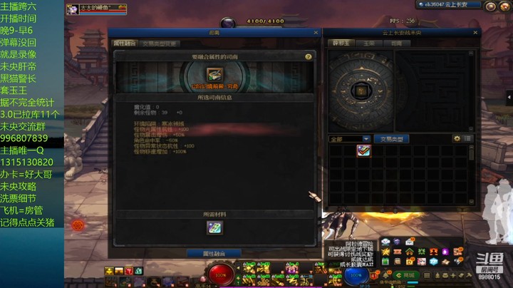 还好一路上13单人